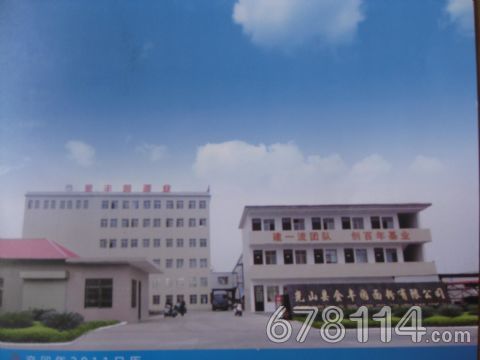 點擊瀏覽下一頁